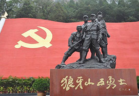 狼牙山紅色教育基地，河北狼牙山紅色文化，狼牙山干部培訓(xùn)基地