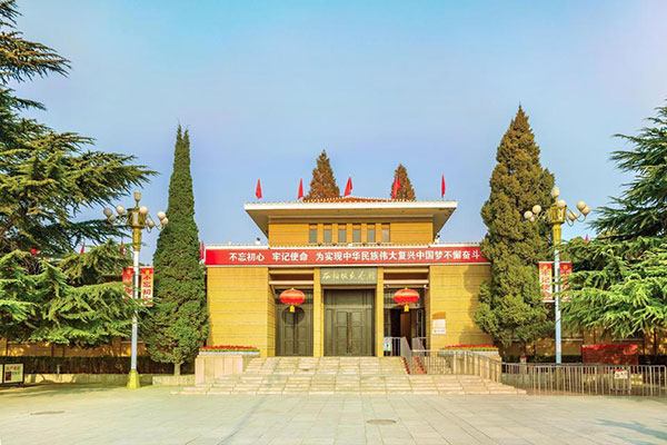 西柏坡干部培訓(xùn)基地