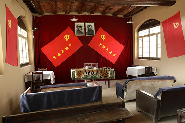 西柏坡黨校